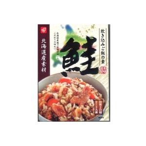 北海道産 素材炊き込みご飯の素 鮭  北海道 お土産 ギフト（dk-2 dk-3）｜hokkaidomiyage