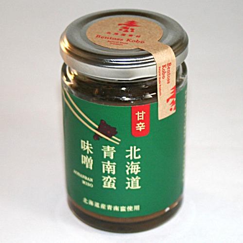 北海道 青南蛮味噌【甘辛】125ｇ 北海道 お土産 おかず ご飯のお供 お取り寄せ