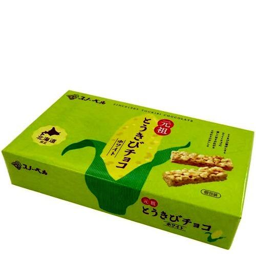 スノーベル とうきびチョコ 16本入 北海道 お土産 元祖とうきびチョコ ホワイト プレゼント ギフ...