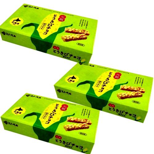 ＜送料込＞スノーベル とうきびチョコ 16本入×3箱 同梱可です 北海道 お土産 元祖とうきびチョコ...
