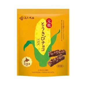 スノーベル とうきびチョコ 《スイート》10本入袋 北海道 お土産 元祖とうきびチョコ プレゼント ギフト 個包装 バレンタイン ホワイトデー