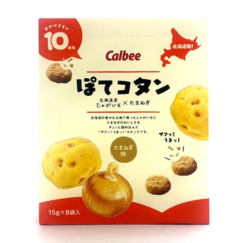 カルビー ぽてコタン120ｇ（15ｇ×8袋） 北海道 じゃがいも たまねぎ 人気 お菓子 小袋 土産...
