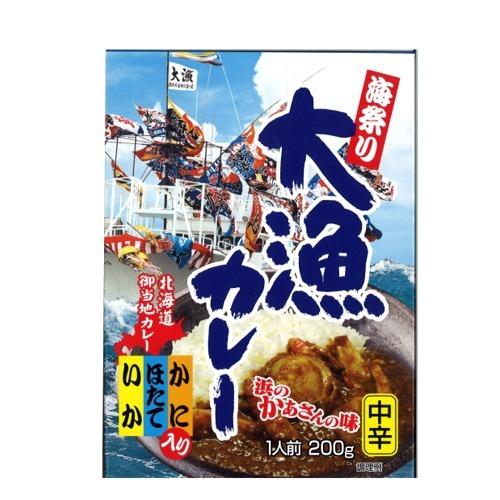 高島食品 大漁カレー 中辛 北海道 お土産  ギフト 人気（dk-2 dk-3）　　
