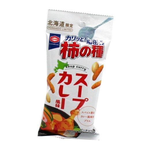 亀田製菓 北海道限定柿の種 スープカレー味 56ｇ 北海道 お土産 駄菓子 菓子 おやつ プレゼント...