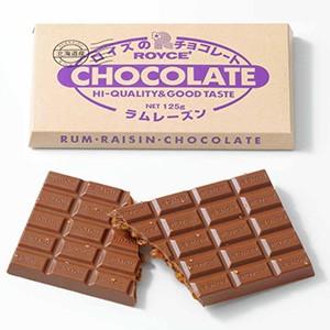 ロイズ ROYCE 板チョコレート125g ラムレーズン ロイズの正規取扱店舗 スイーツ お菓子 プ...