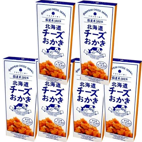 ＜送料込＞ヨシミ(YOSHIMI) 北海道チーズおかき 箱タイプ 6袋入り×6箱 同梱可です 北海道...