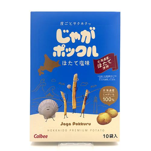 カルビーじゃがポックル【ほたて塩味】北海道おみやげ通販 帆立 スナック おやつ お菓子 ギフト プレ...