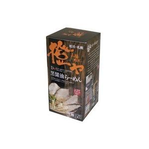 旭川ラーメン 橙や 黒醤油らーめん 2食入り 北海道 お土産 ギフト 人気（dk-2 dk-3）