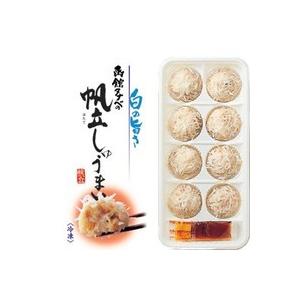 ＜送料込＞函館タナベの カニ・ほたて・イカ・しゅうまい  各1箱セット 北海道 お土産  ギフト 人...