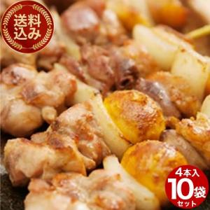 ＜送料込＞福よし 美唄やきとり真空パック（4本入×10袋）発送まで１週間ほどご予定願います モツ 美唄焼き鳥 鶏もつ ふくよしギフト お取り寄せ