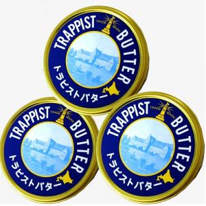 トラピストバター 200g×4個セット トラピスト 修道院 発酵 バター 有塩