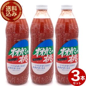 自社出荷「2025年産 オオカミの桃(有塩1L×6本)」常温 送料無料