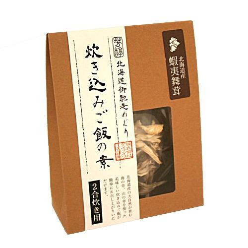 北海道 炊き込みご飯の素 蝦夷舞茸 2合炊用 北海道 お土産  ギフト 人気（dk-2 dk-3）