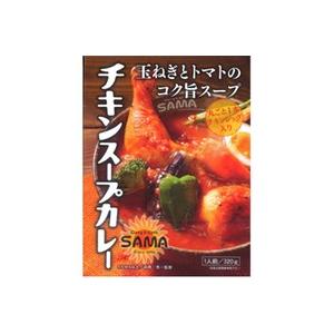 SAMA チキンスープカレー（320g） 北海道 お土産 ギフト 人気（dk-2 dk-3）｜hokkaidomiyage