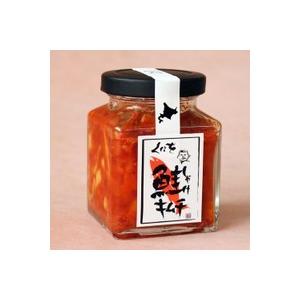 くにお 鮭キムチ【150ｇ瓶】冷凍発送 北海道 お土産 ギフト 人気（dk-3）｜hokkaidomiyage