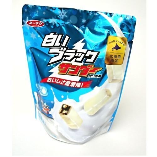 有楽製菓 白いブラックサンダー 10袋入り 北海道 お土産  ギフト 人気