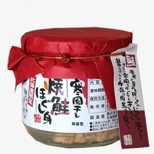 平庄商店 焼鮭ほぐし身 160ｇ《フレーク1瓶》北海道 お土産  ギフト 人気（dk-2 dk-3）｜hokkaidomiyage