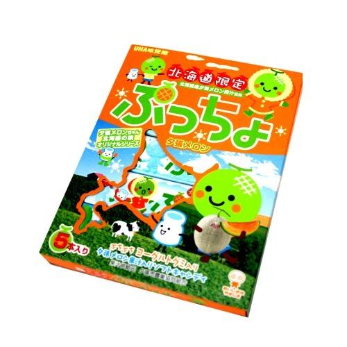 UHA味覚糖 北海道限定 ぷっちょ夕張メロン味 5本入り 北海道 お土産 ギフト 人気（dk-2 d...