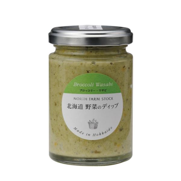 NORTH FARM STOCK 北海道 野菜のディップ（ブロッコリー・ワサビ）120g 北海道 サ...
