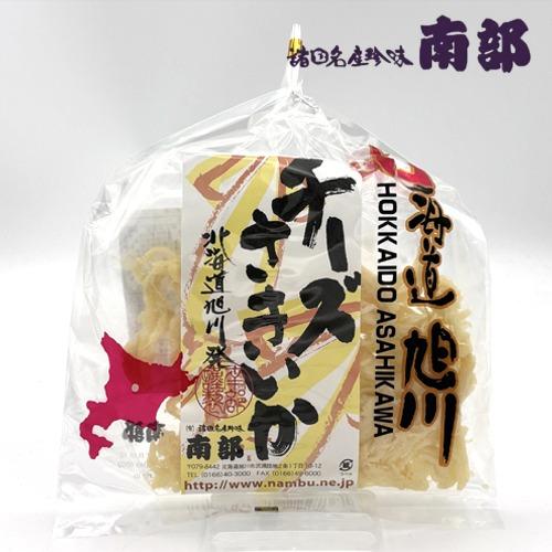 南部の乾珍味 チーズさきいか 【80g】北海道 お土産 お取り寄せ いか イカ 珍味 おつまみ ギフ...