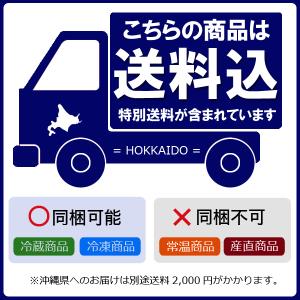<特別送料込>南部の乾珍味 帆立貝柱SSS 【...の詳細画像4
