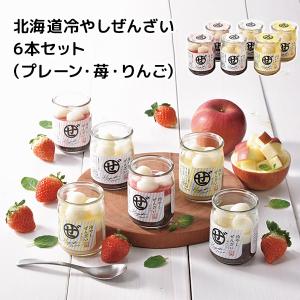 [末廣軒×なないろキッチン]北海道冷やしぜんざいセット［通年/北海道/スイーツ/人気店/有名店/和菓子/白玉/瓶スイーツ］