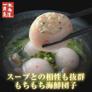 佃善のじゃが蟹（冷凍）｜hokkaidou-icchokubai