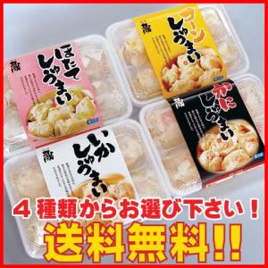 金槍固元湯（150g/30包）2個セット※固本培元湯（こもとばいげんたん