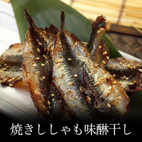 ししゃも 焼き方