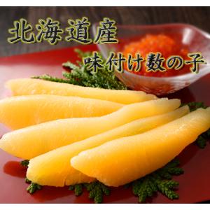 北海道産味付け数の子（300g）（冷凍）｜hokkaidou-icchokubai