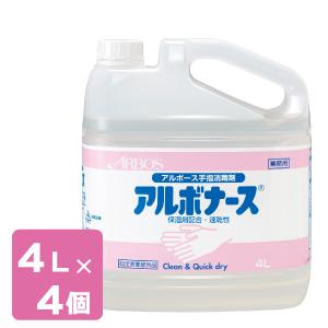 アルボナース４Ｌ×４　手指のアルコール消毒剤