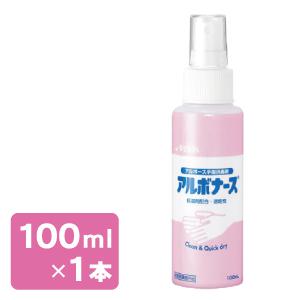 アルボナース１００ｍｌ　手指のアルコール消毒剤