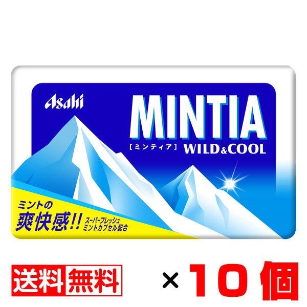 ミンティア ワイルド＆クール 50粒入×10個セット送料無料 メール便 まとめ買い アサヒ MINT...