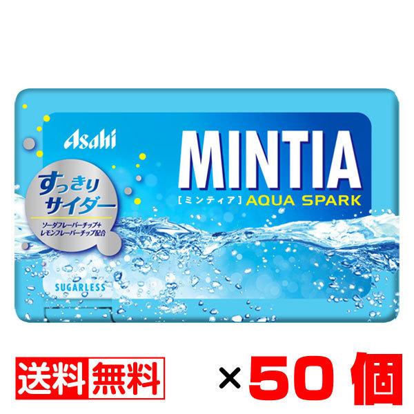 ミンティア アクアスパーク 50粒入×20個セット送料無料 メール便 まとめ買い アサヒ MINTI...