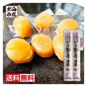 江戸屋 北海道産 ソフト帆立燻油漬 35g×2袋 送料無料 ほたて ホタテ 貝柱 燻製 珍味 おつま...