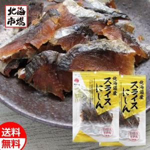 江戸屋 するめ3枚 カナダ産松いか使用 噛むほど旨みが広がる干しイカ