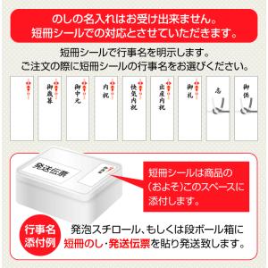 末廣軒×なないろキッチン 北海道 冷やしぜんざ...の詳細画像2