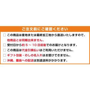 末廣軒×なないろキッチン 北海道 冷やしぜんざ...の詳細画像3