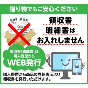 末廣軒×なないろキッチン 北海道 冷やしぜんざ...の詳細画像4