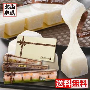 わらく堂 おもっちーず 3種セット  贈り物 内祝 御供 お歳暮 御歳暮 クリスマス