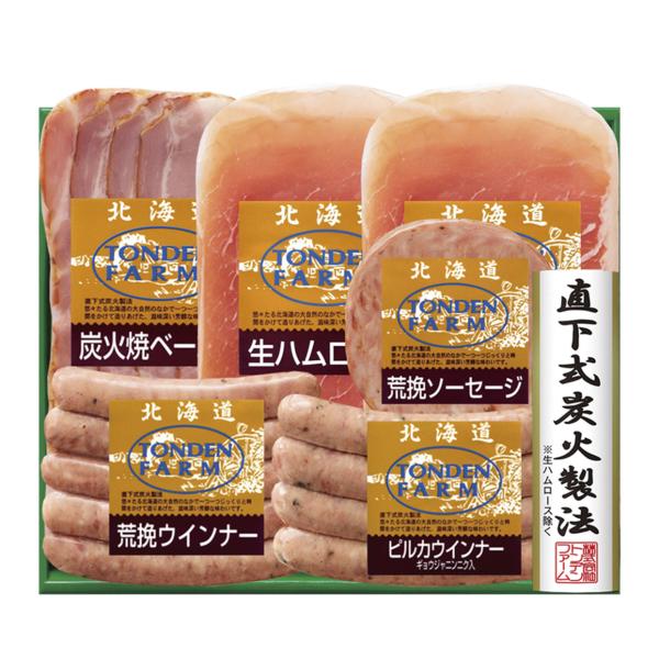 トンデンファームギフト FG-45A 送料無料 北海道 惣菜ギフト 贈り物 お祝い 御祝 御礼 内祝...