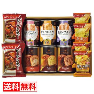 アステック 非常食にもなるパン缶詰セット EB-50非常食セット パンの缶詰 常備品 プレゼント 贈り物  お中元 御中元 父の日