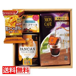 アステック 非常食にもなるパン スイーツ缶詰セット EB-20非常食セット パンの缶詰 常備品 プレゼント 贈り物  お中元 御中元 父の日