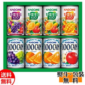 カゴメ フルーツ＋野菜飲料ギフト KSR-10G 果物 ジュース プレゼント 贈り物 お返し 送料無料 誕生日 内祝 御供 お中元 御中元 お祝い 父の日 プレゼント｜hokkaiichibasapporo