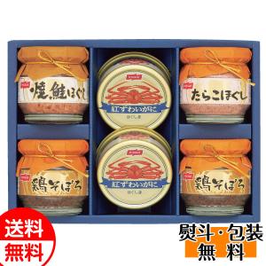 ニッスイ かに缶詰・びん詰ギフト BK-30C 送料無料 缶...