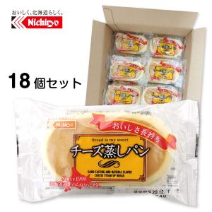 日糧製パン チーズ蒸しパン 18個セット 北海道 菓子パン スイーツ お土産 お返し 誕生日 御供 卒業 入学 母の日の商品画像