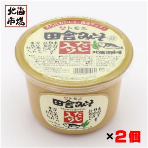 福山醸造 トモエ 田舎みそ だし入り 750gカップ 2個セット ともえ 北海道味噌 北海道の調味料｜hokkaiichibasapporo