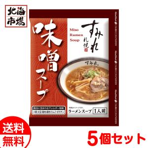 各2種セット みそきん 濃厚味噌ラーメン + 濃厚味噌メシ HIKAKIN