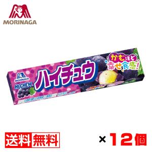 森永 ハイチュウ グレープ 12粒入×12個セット 送料無料 メール便 お菓子 おやつ まとめ買い お中元 御中元 父の日 プレゼント｜hokkaiichibasapporo