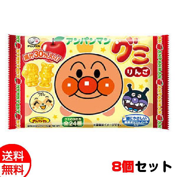 不二家 アンパンマングミ りんご味 6粒入り×8個セット 送料無料 メール便 お菓子 おやつ おつま...